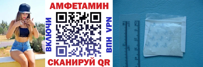 АМФ VHQ Кудымкар