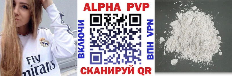 APVP СК КРИС Кудымкар