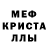 Амфетамин Розовый Marcos Chacon