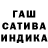 Каннабис White Widow vautenator