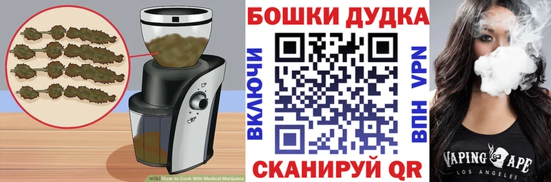 Cannafood конопля  Кудымкар 