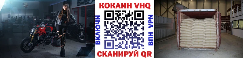 КОКАИН 98% kraken ONION Кудымкар