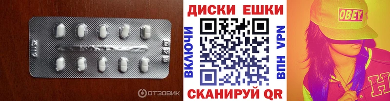 mega вход Кудымкар Экстази TESLA
