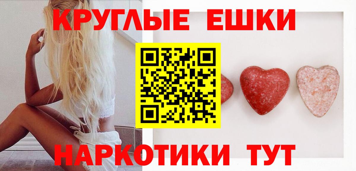 Экстази VHQ  Экстази  Кудымкар  Вход с VPN 