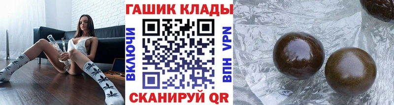 купить наркотик  Кудымкар  ГАШ гарик 