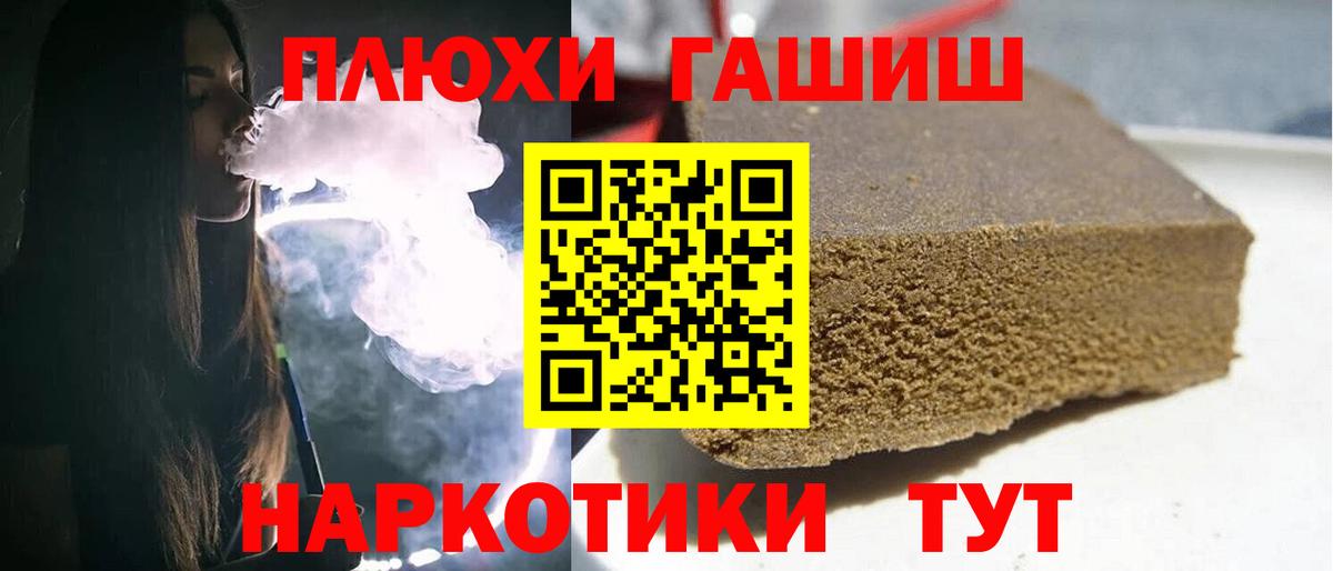 Гашиш убойный Кудымкар