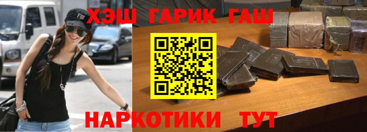 Гашиш индика сатива  Вход с VPN  Кудымкар 