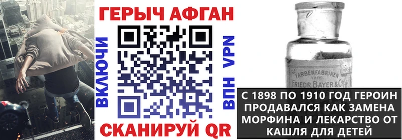 ГЕРОИН гречка mega рабочий сайт Кудымкар