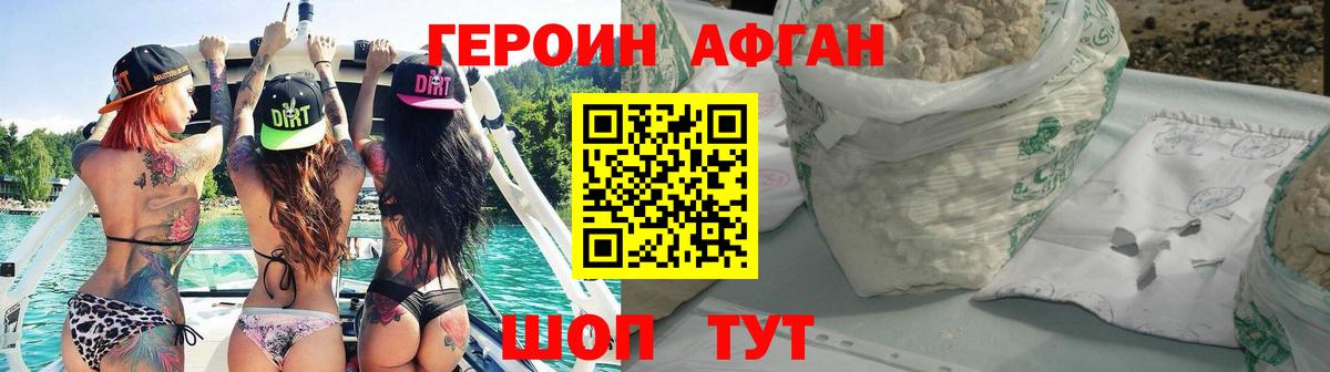 Кудымкар  МЕТАДОН  A-PVP СОЛЬ   ЭКСТАЗИ  Вейп ТГК  COCAIN  Канабис  Вход с VPN  Меф кристаллы  Гашиш 