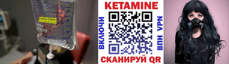 КЕТАМИН VHQ  KRAKEN ТОР  Кудымкар  где можно купить наркотик 