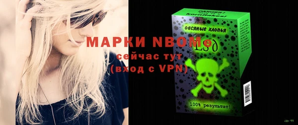 COCAINE Абинск