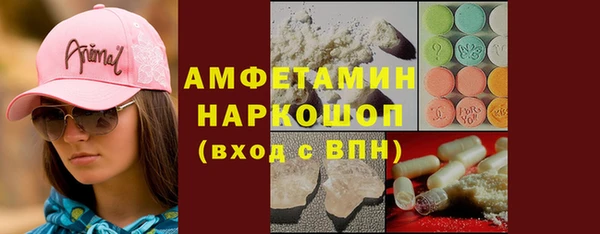 ГАЛЛЮЦИНОГЕННЫЕ ГРИБЫ Ростов