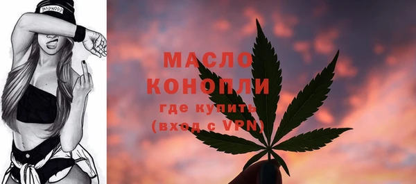 крисы Рославль