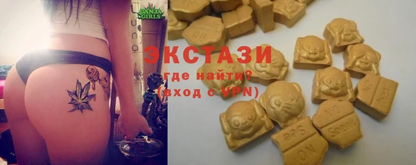 крисы Рославль