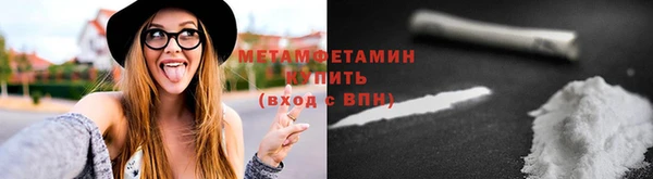 кристаллы Зеленодольск
