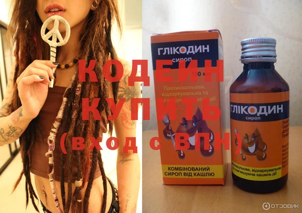 крисы Рославль