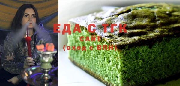 COCAINE Абинск