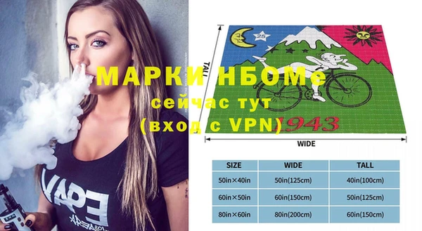крисы Рославль