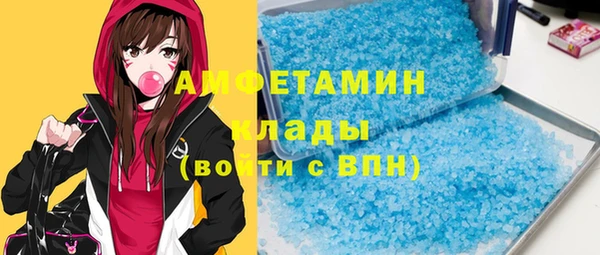 крисы Рославль