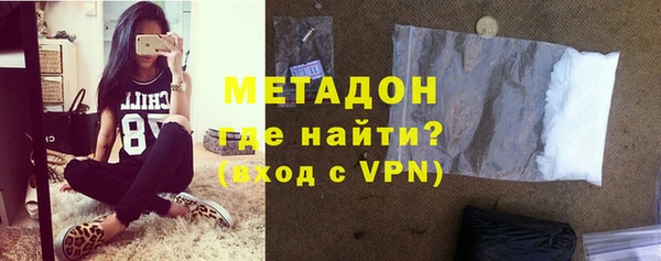 соль ск Абдулино