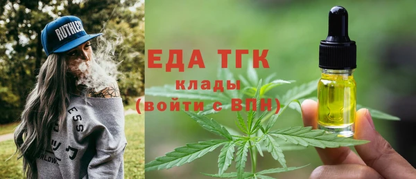 соль ск Абдулино