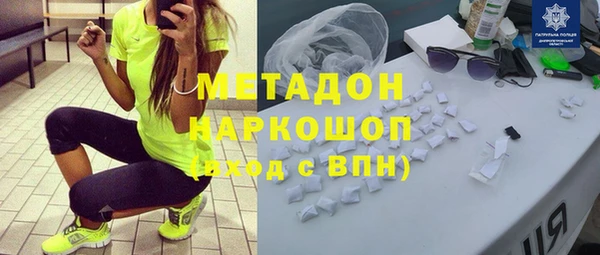 COCAINE Абинск
