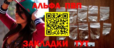 спиды Заволжье