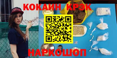 спиды Заволжье