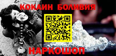 спиды Заволжье