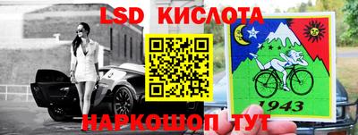 спиды Заволжье