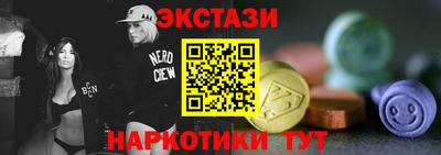 спиды Заволжье