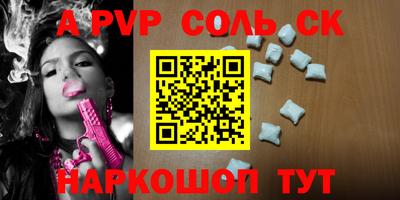 спиды Заволжье