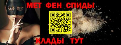 спиды Заволжье