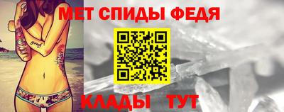 спиды Заволжье