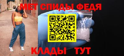 спиды Заволжье