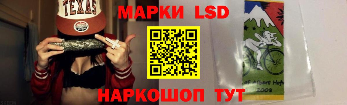 ЛСД экстази ecstasy Кудымкар