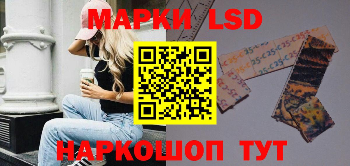 гидра   LSD-25 экстази ecstasy  Вход с VPN  Лсд 25 экстази ecstasy  Кудымкар 