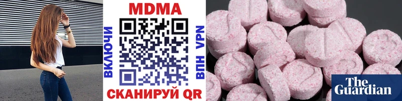 купить наркоту  Кудымкар  MDMA молли 