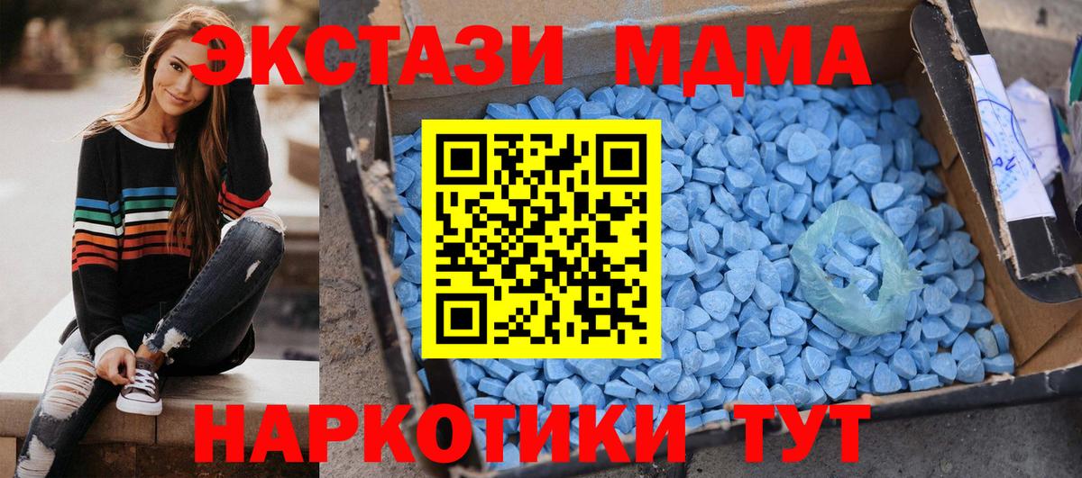 МДМА VHQ Кудымкар