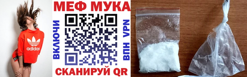 Меф mephedrone Кудымкар
