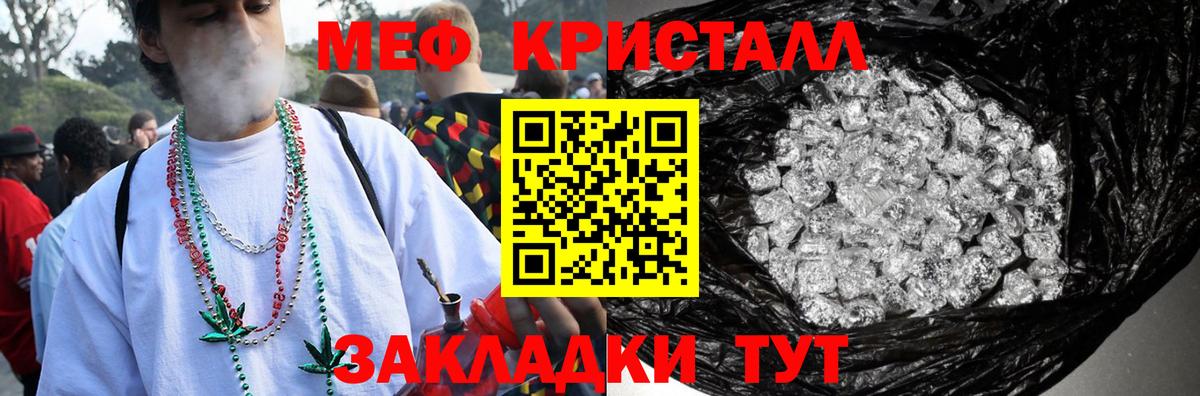 МЕФ Кудымкар