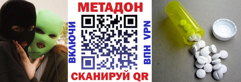мориарти официальный сайт  Кудымкар  МЕТАДОН methadone 