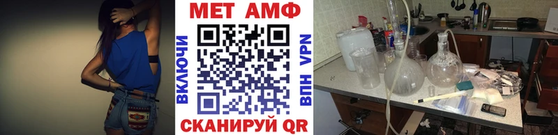 Первитин Methamphetamine Кудымкар