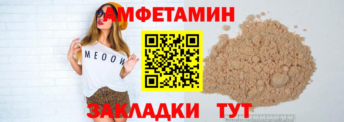 Кудымкар  МЕТАМФЕТАМИН Декстрометамфетамин 99.9%  МЕТАМФЕТАМИН Декстрометамфетамин 99.9%  Вход с VPN 
