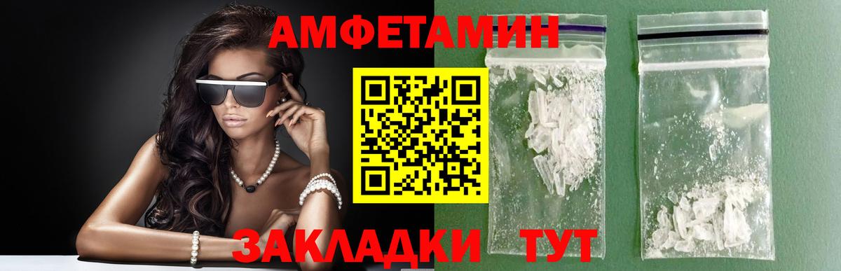 Первитин Methamphetamine Кудымкар