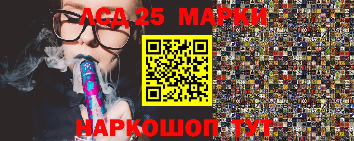 Кудымкар  Марки NBOMe 1,8мг  где продают   Вход с VPN  Марки NBOMe 1,8мг 