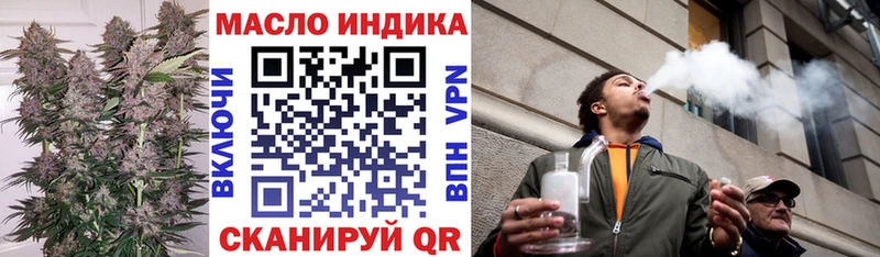 Дистиллят ТГК вейп  Кудымкар 