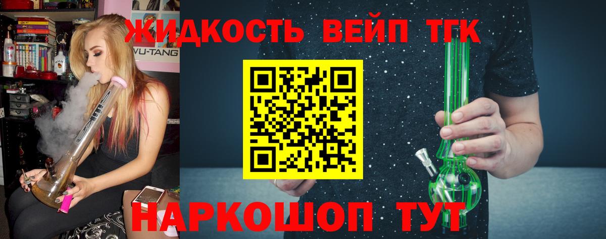 ТГК Wax  Вход с VPN  Кудымкар  купить  сайты  ТГК концентрат 