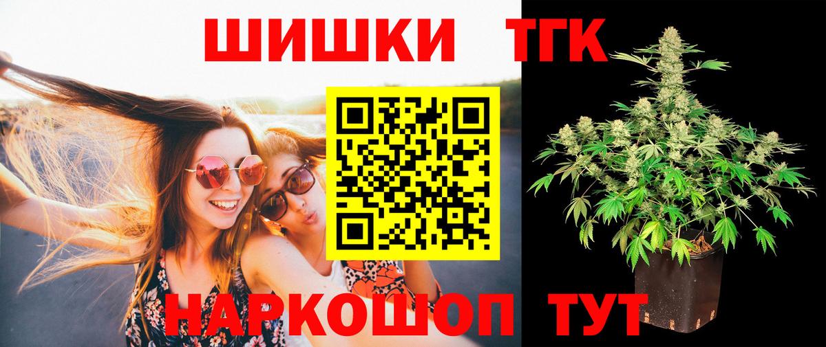 Бошки марихуана LSD WEED Кудымкар