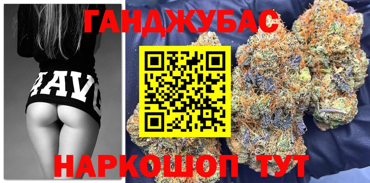 Конопля AK-47  Каннабис индика  Конопля LSD WEED  МАРИХУАНА MAZAR  Кудымкар  Вход с VPN 